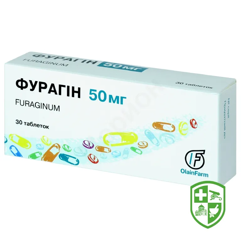 Фурагін табл. 50 мг №30