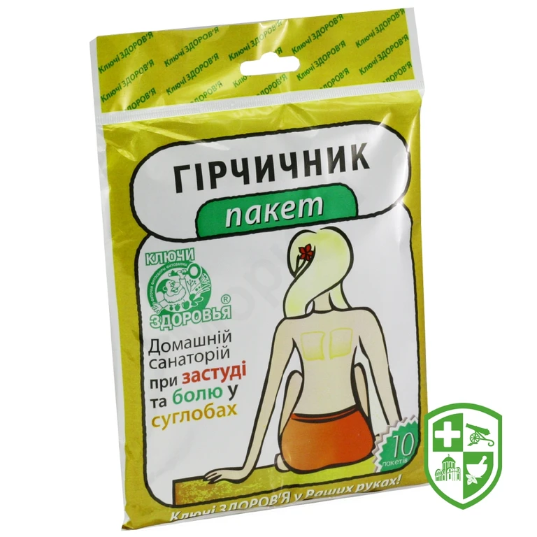 Гірчичник-пакет