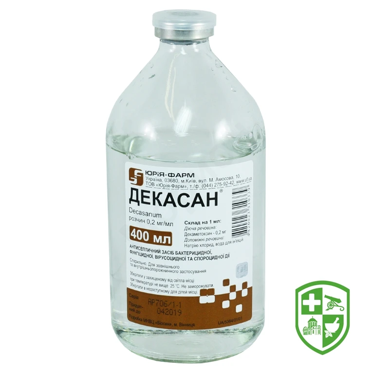 Декасан р-н 0,2 мг/мл 400.мл