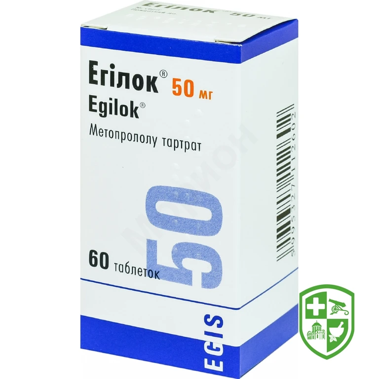 Егілок табл. 50 мг №60