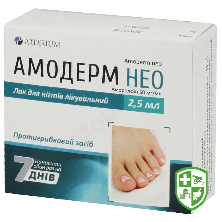 Амодерм нео лак 5 % 2.5мл зі шпателем №1