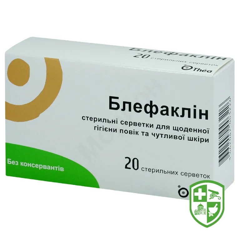 Блефаклін серветки саше №20