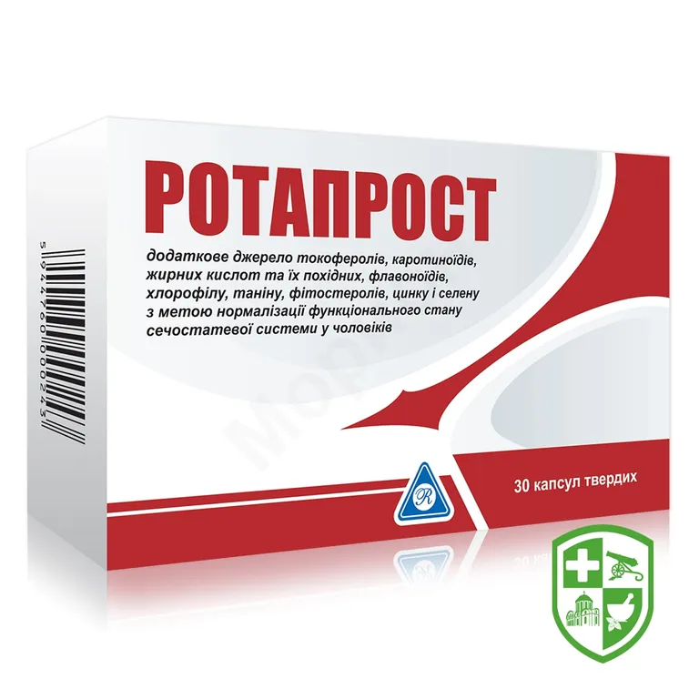 Ротапрост капс. №30