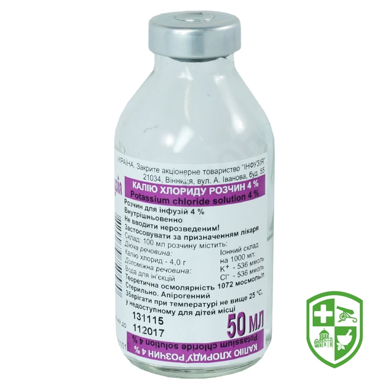 Калію хлорид р-н д/інф 40 мг/мл 50.мл