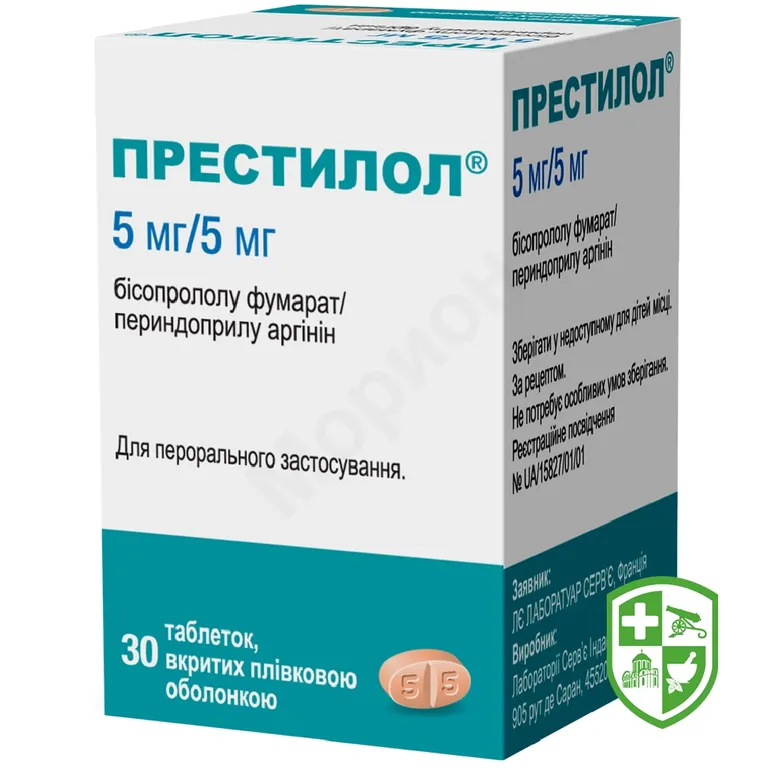 Престилол 5/5 табл. в/о 5 мг + 5 мг контейн. №30