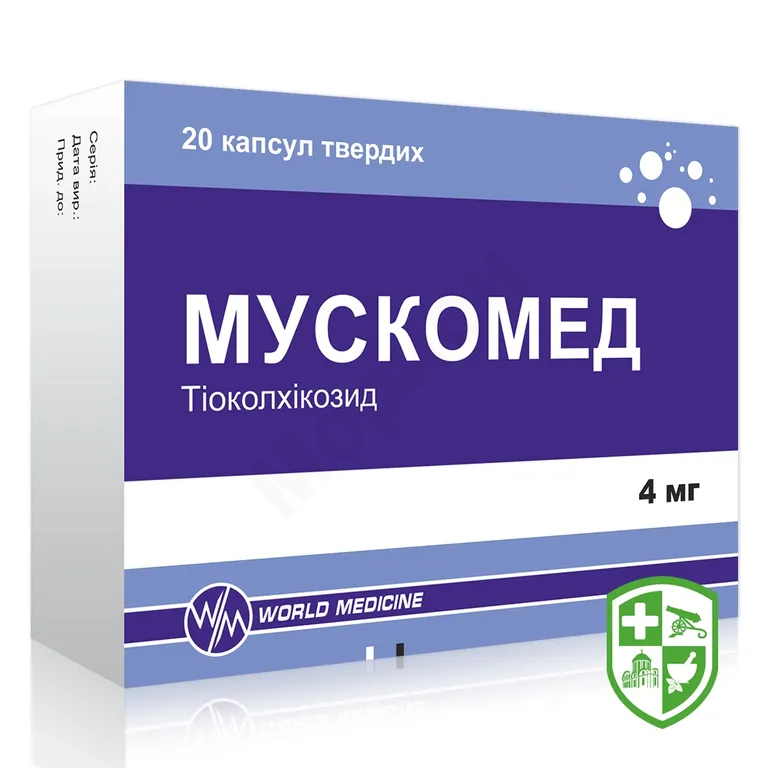 Мускомед капс. тверд. 4 мг №20