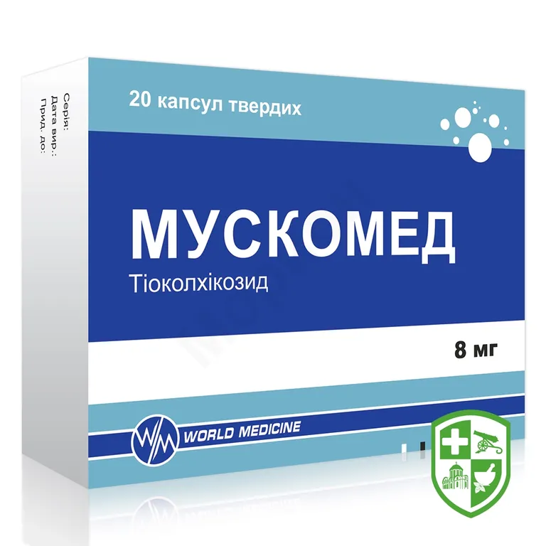 Мускомед капс. тверд. 8 мг №20