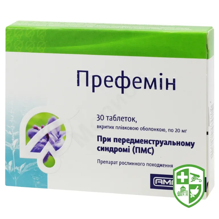 Префемін табл. 20 мг №30