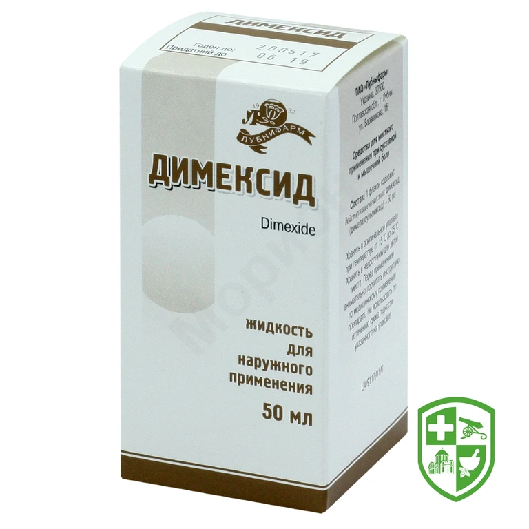 Димексид рідина зовн. 50.мл у пачці №1