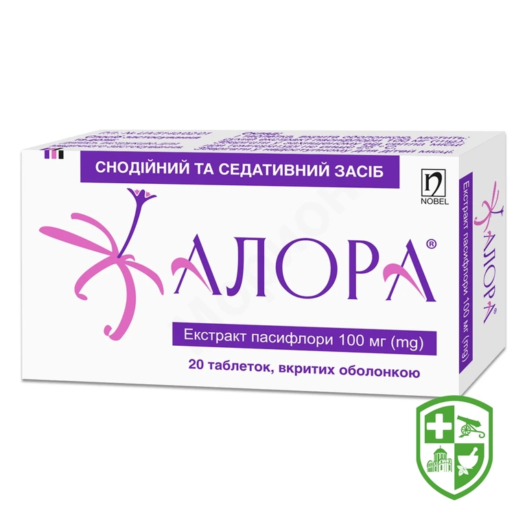 Алора табл. 100 мг №20