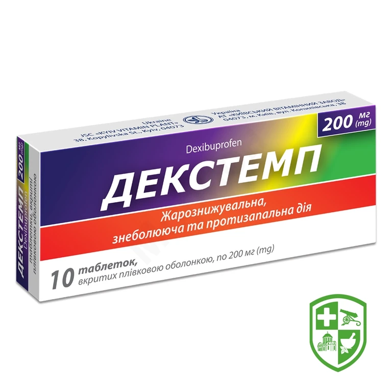Декстемп