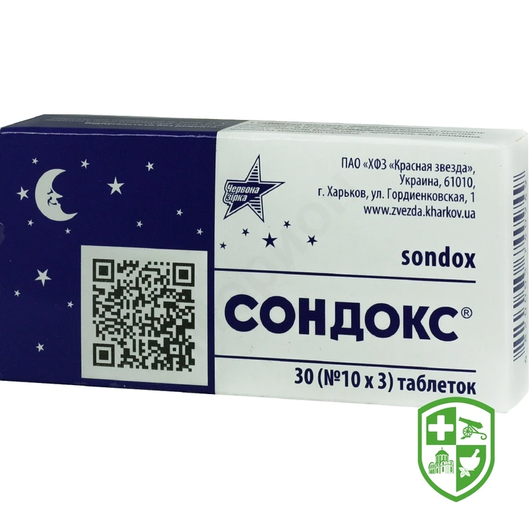 Сондокс табл. 15 мг №30