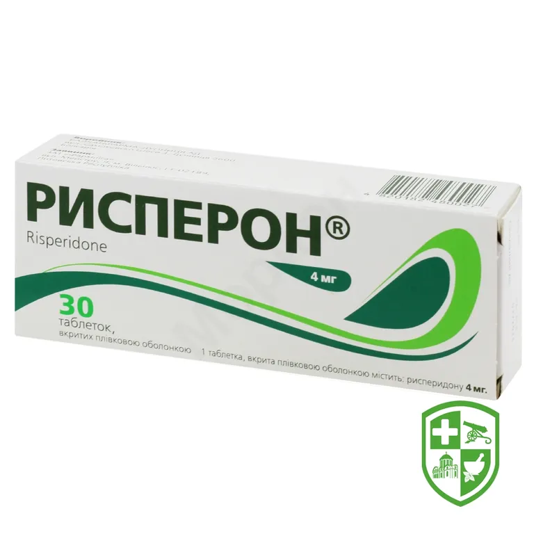 Рисперон табл. 4 мг №30