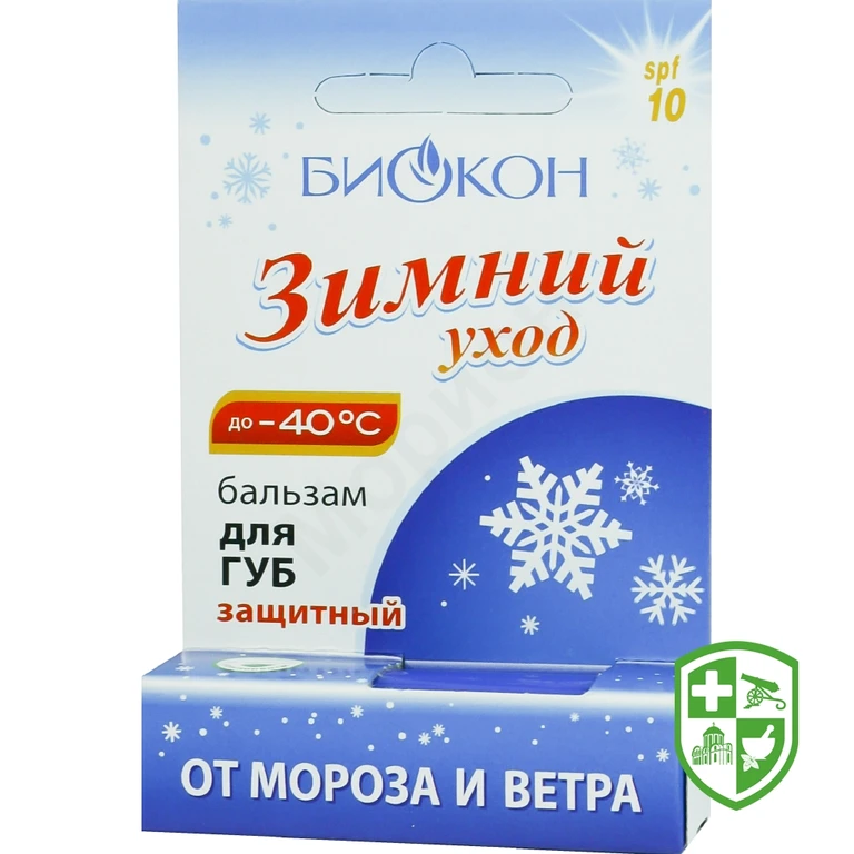 Бальзам для губ захисний Зимовий догляд 4,6 г