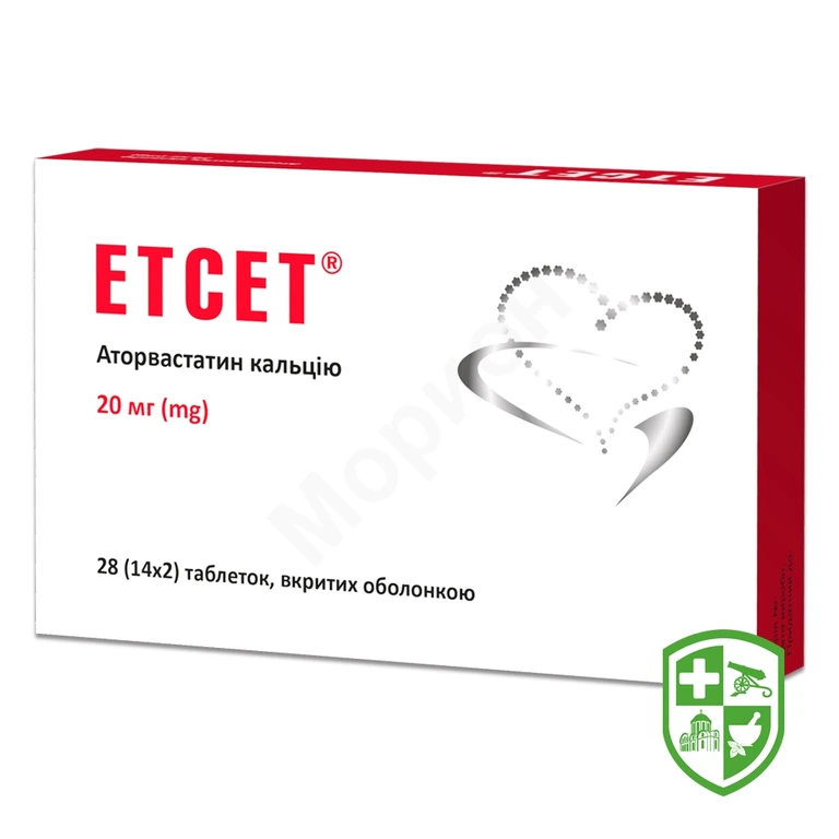Етсет табл. 20 мг №28