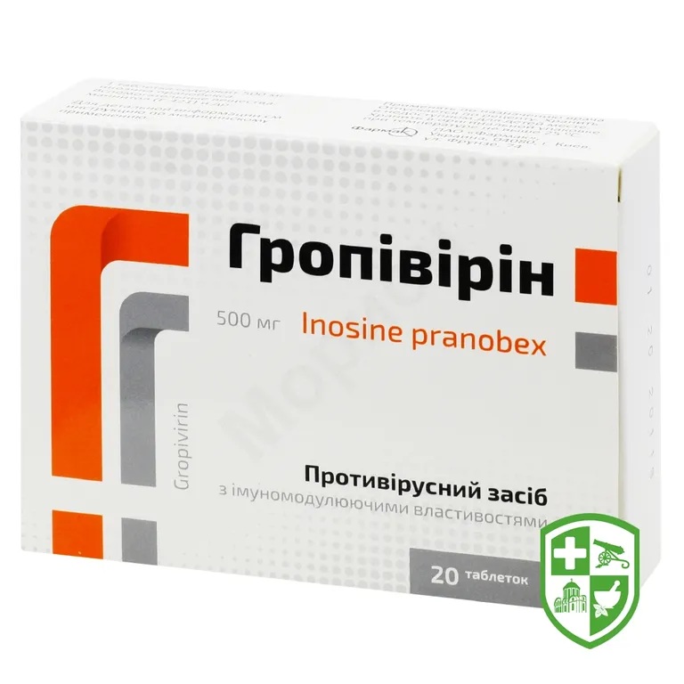 Гропівірін табл. 500 мг №20