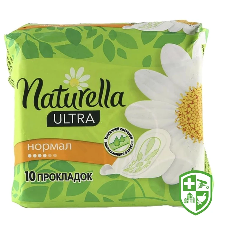 Прокладки гігієнічні Натурелла камоміл normal №10