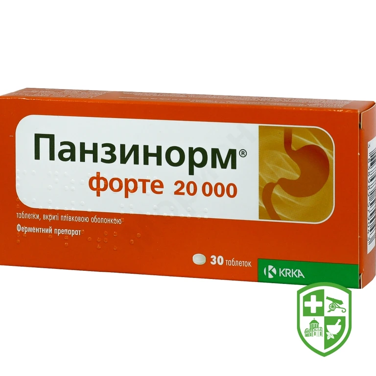 Панзинорм форте табл. 20000 МО №30