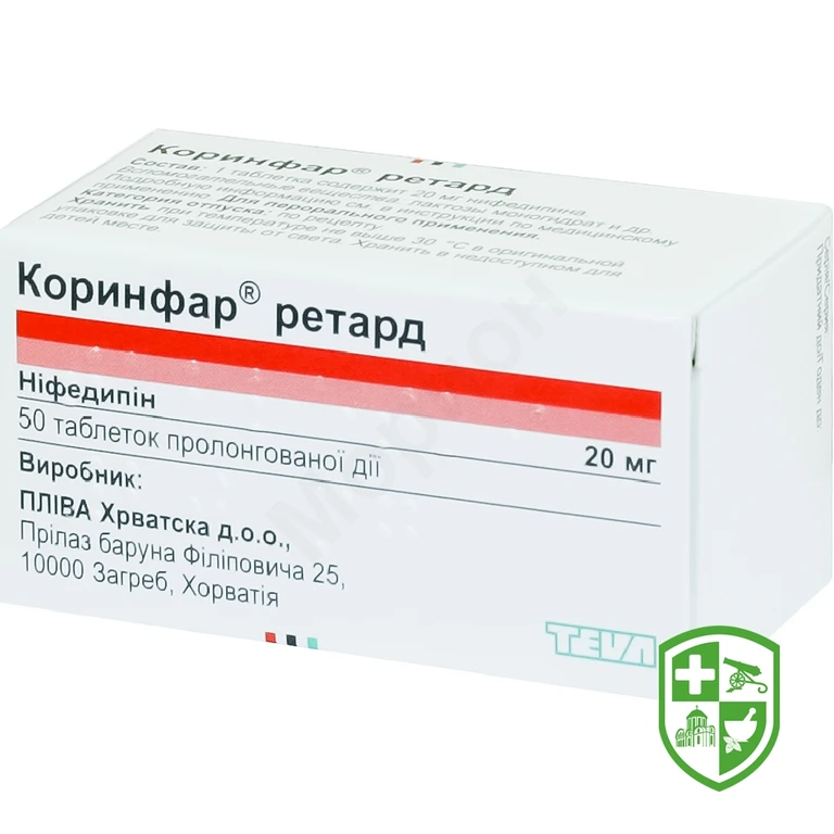 Коринфар ретард табл. пролонг. 20 мг №50