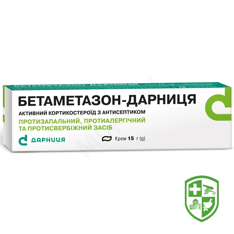 Бетаметазон крем 15.г №1