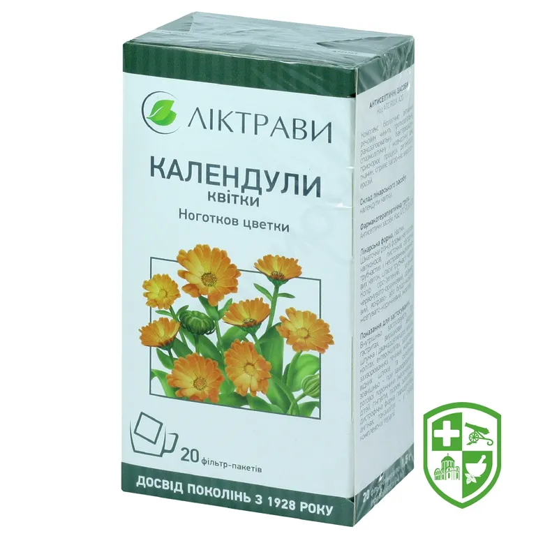 Нагідків квіти квітки 1.5г №20