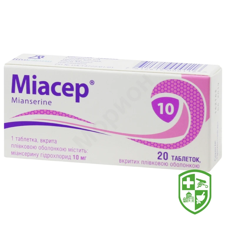 Міасер табл. 10 мг №20
