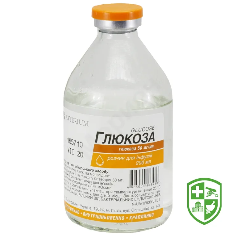 Глюкоза р-н д/інф 5 % 200.мл №1