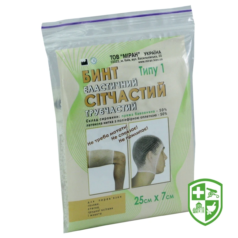 Бинт еластичний сітчастий трубчастий тип-1, 25 см * 7 см, на голову, стегно, бавовна