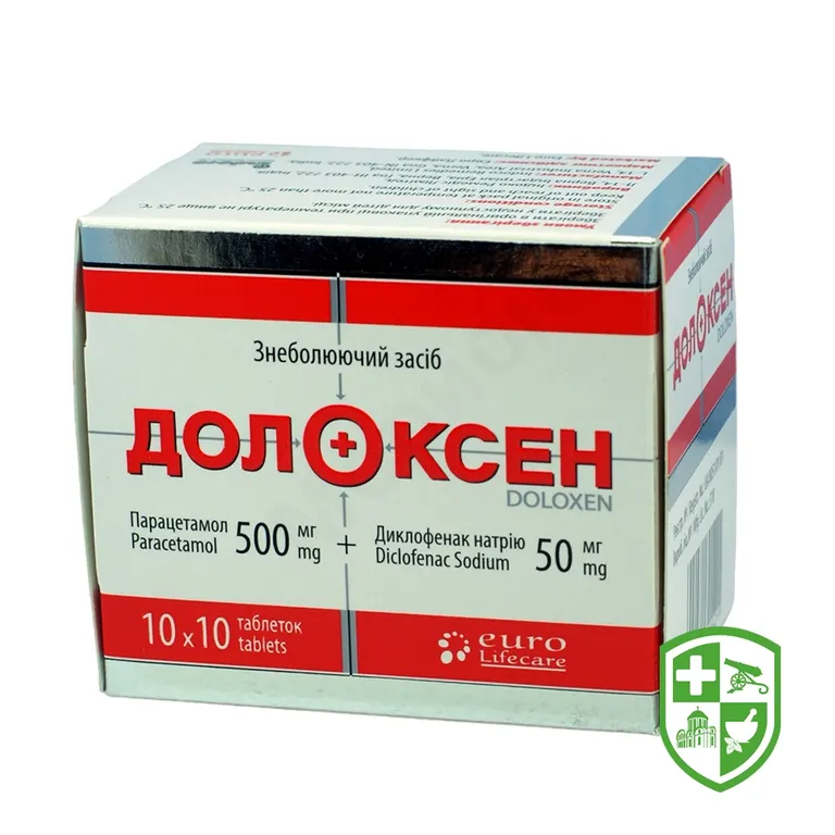 Долоксен табл. №100