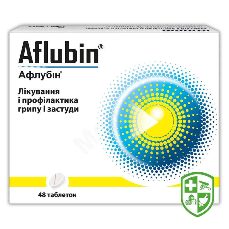 Афлубін табл. №48