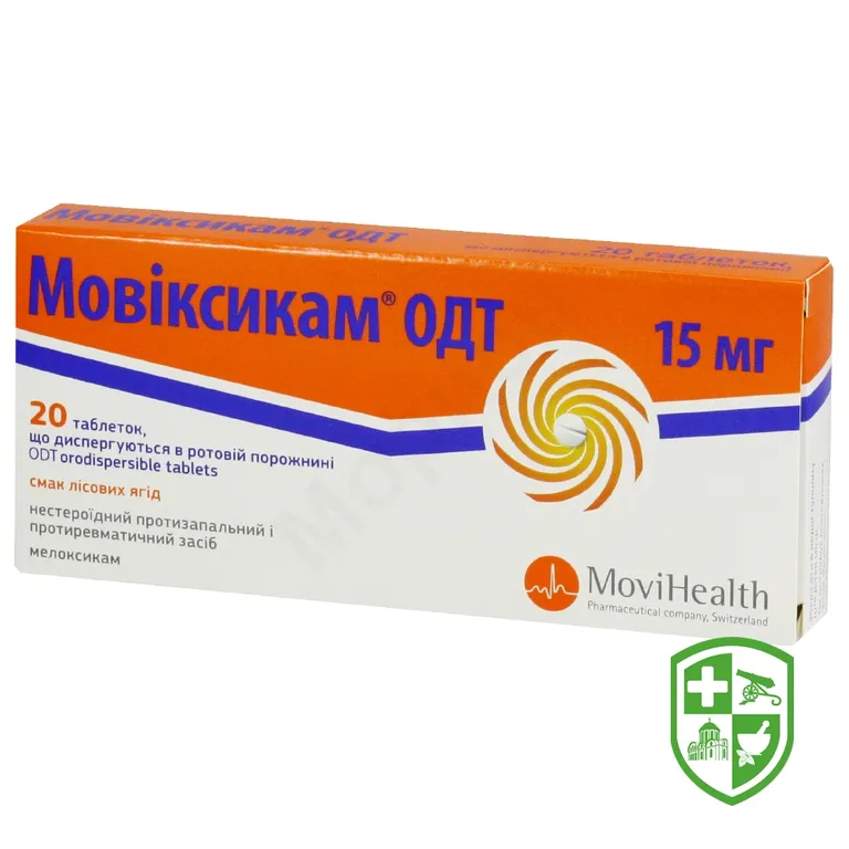 Мовіксикам ОДТ табл. дисперг. 15 мг №20