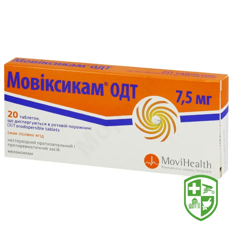 Мовіксикам ОДТ табл. дисперг. 7,5 мг №20