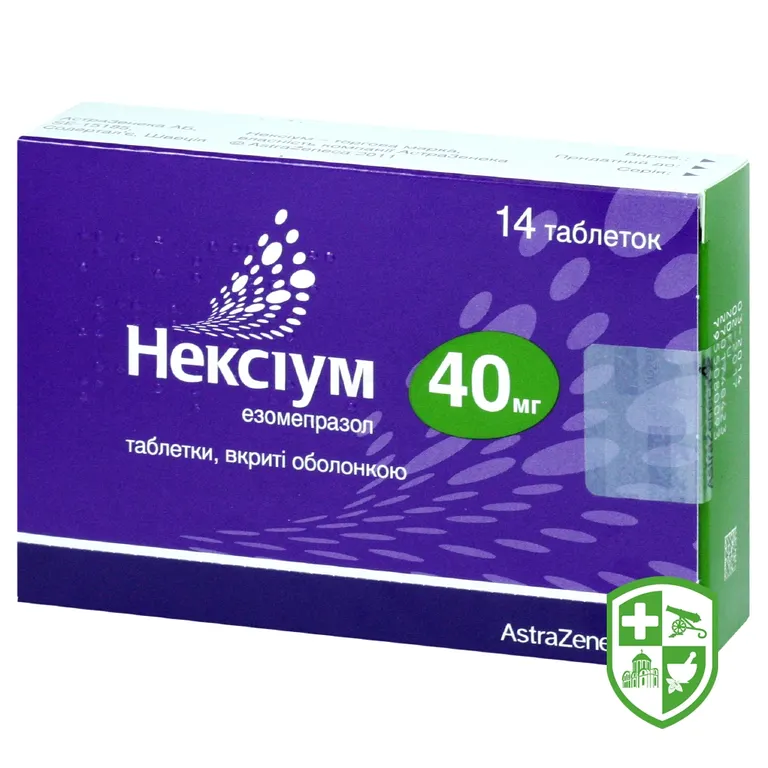Нексіум таблетки, вкриті плівковою оболонкою 40 мг №14