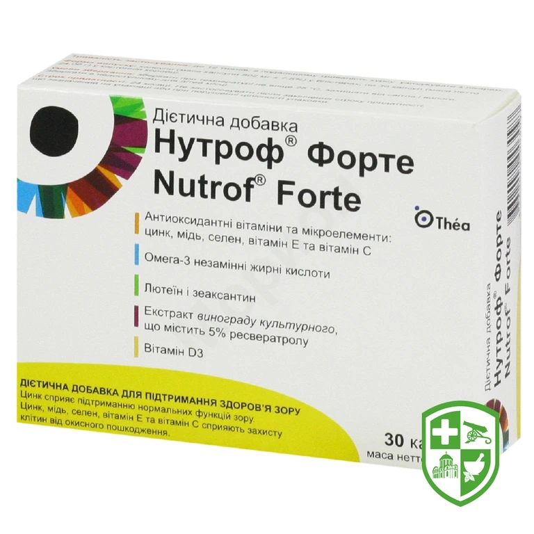 Нутроф форте капс.