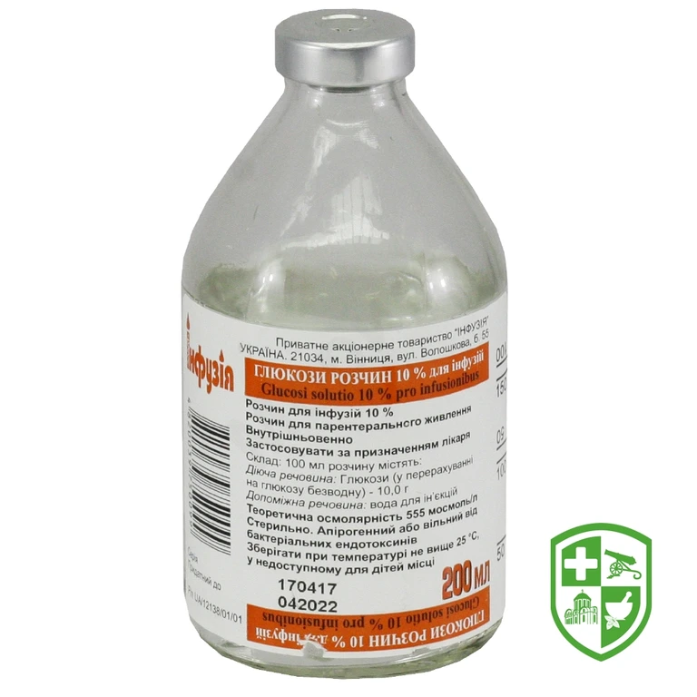 Глюкоза р-н д/інф 10 % 200.мл