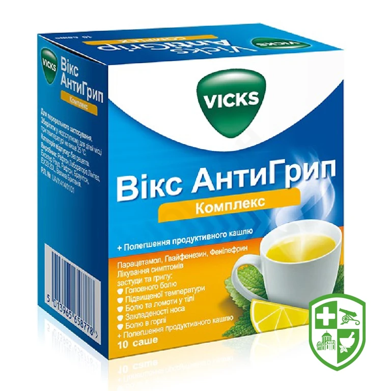 Вікс антигрип комплекс пор. д/орал. р-ну без смаку №10