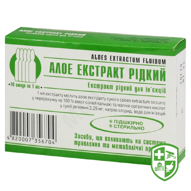 Алое екстракт р-н д/ін. 1.мл №10