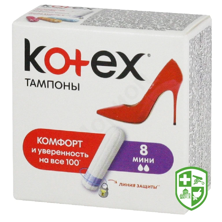 Тампони Котекс міні
