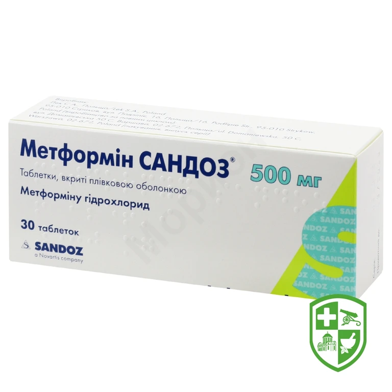 Метформін табл. 500 мг №30