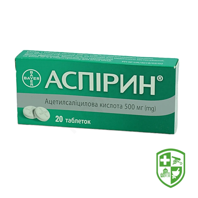 Аспірин табл. 500 мг №20