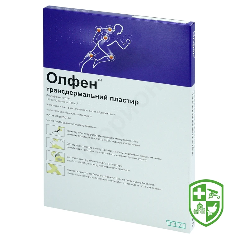 Олфен пластир трансдерм. 140 мг/12 годин №5
