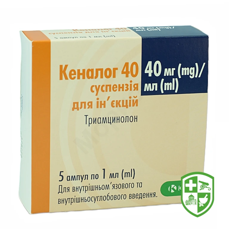 Кеналог сусп. д/ін. 40 мг/мл 1.мл №5
