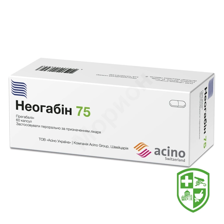 Неогабін капс. 75 мг №60