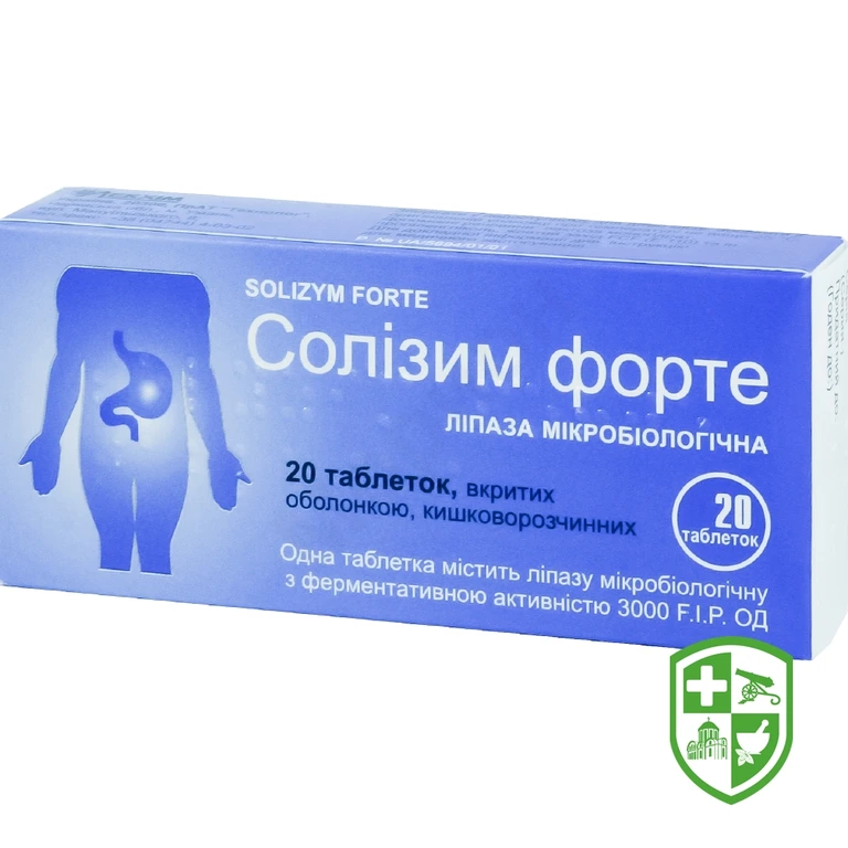 Солізим форте табл. 3000 ОД FIP №20