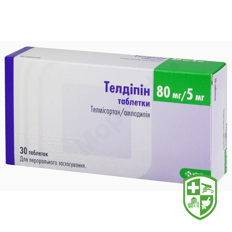Телдипін табл. 85 мг №30