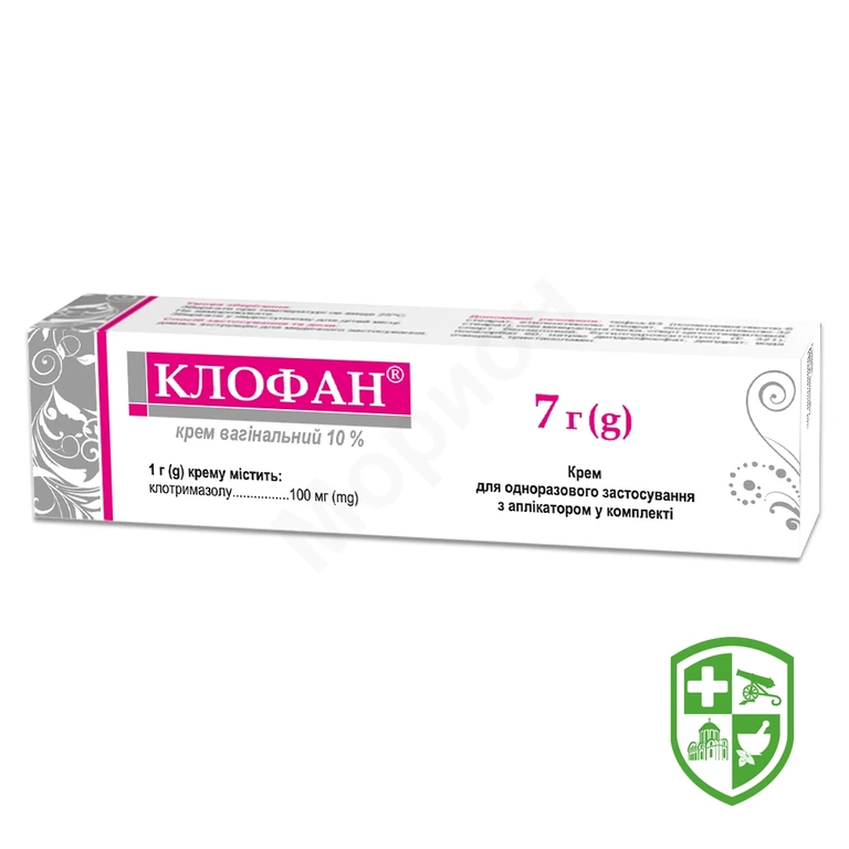 Клофан крем вагінал. 10 % 7.г №1