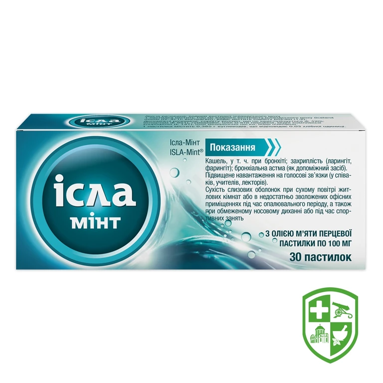 Ісла-мінт льодяники 100 мг №30