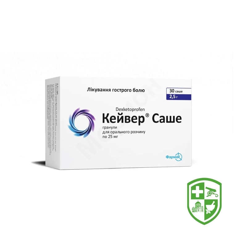 Кейвер гран. д/орал. р-ну 25 мг 2.5г №30