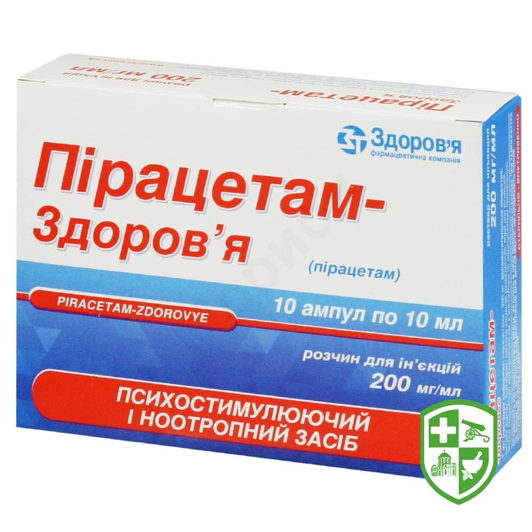 Пірацетам р-н д/ін. 200 мг/мл 10.мл №10