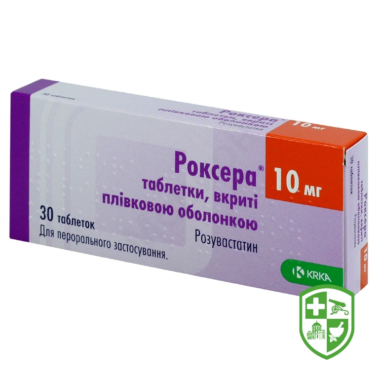 Роксера табл. 10 мг №30